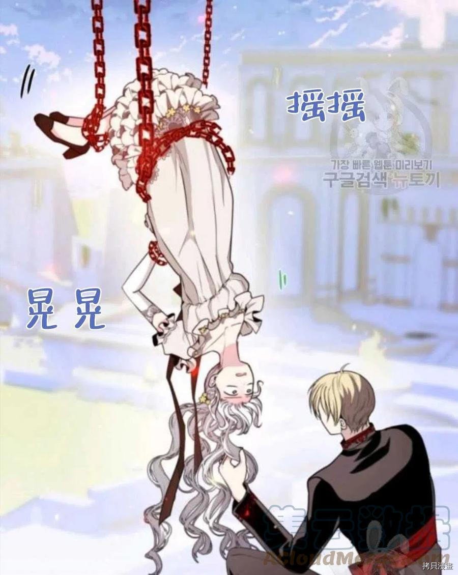 第104话