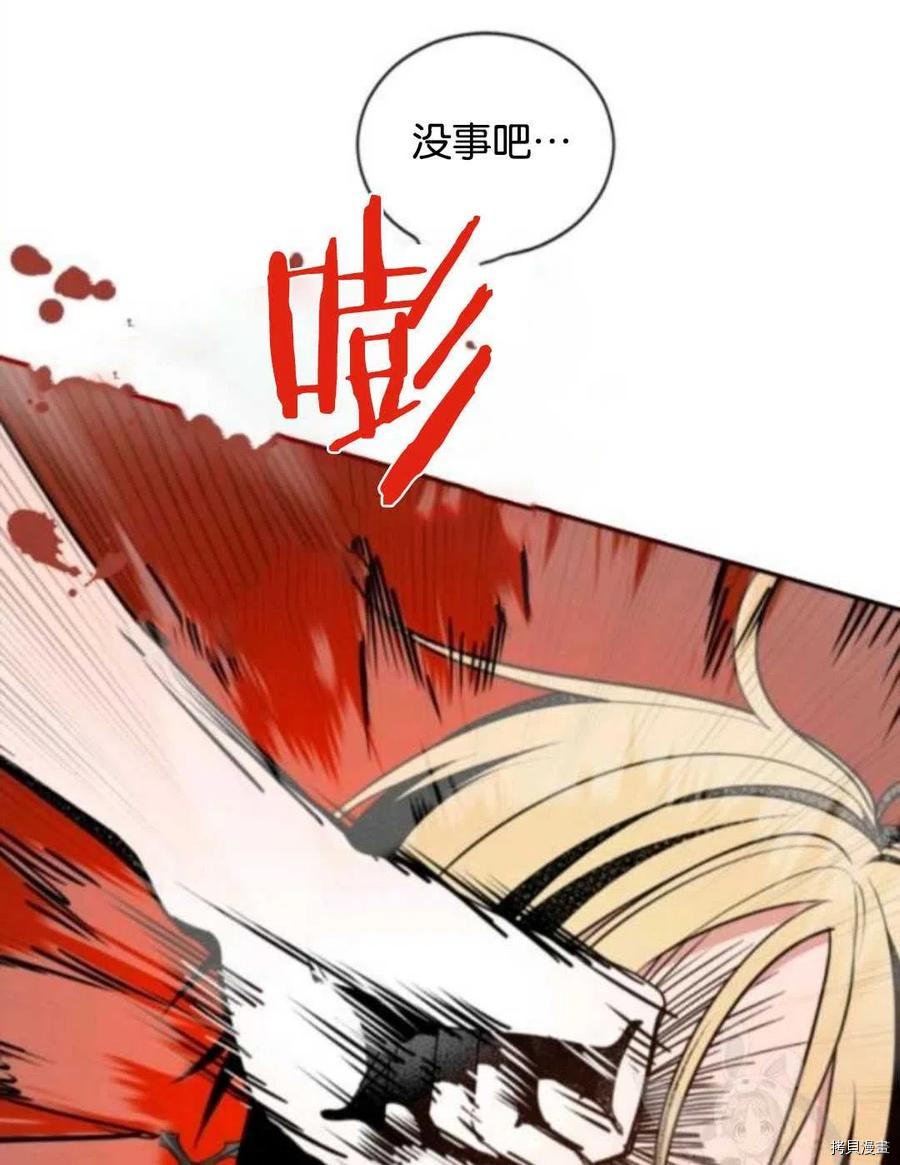 第104话