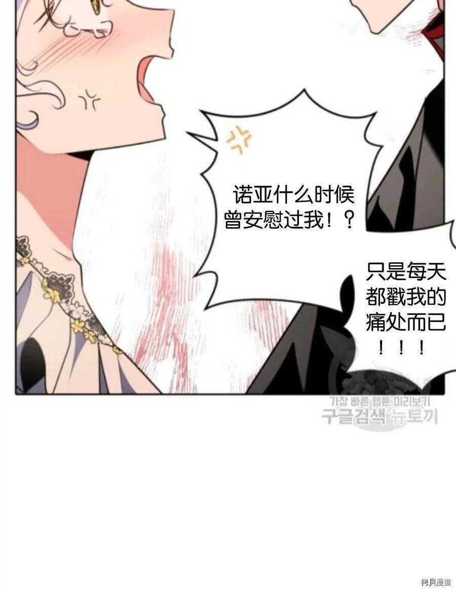 第104话