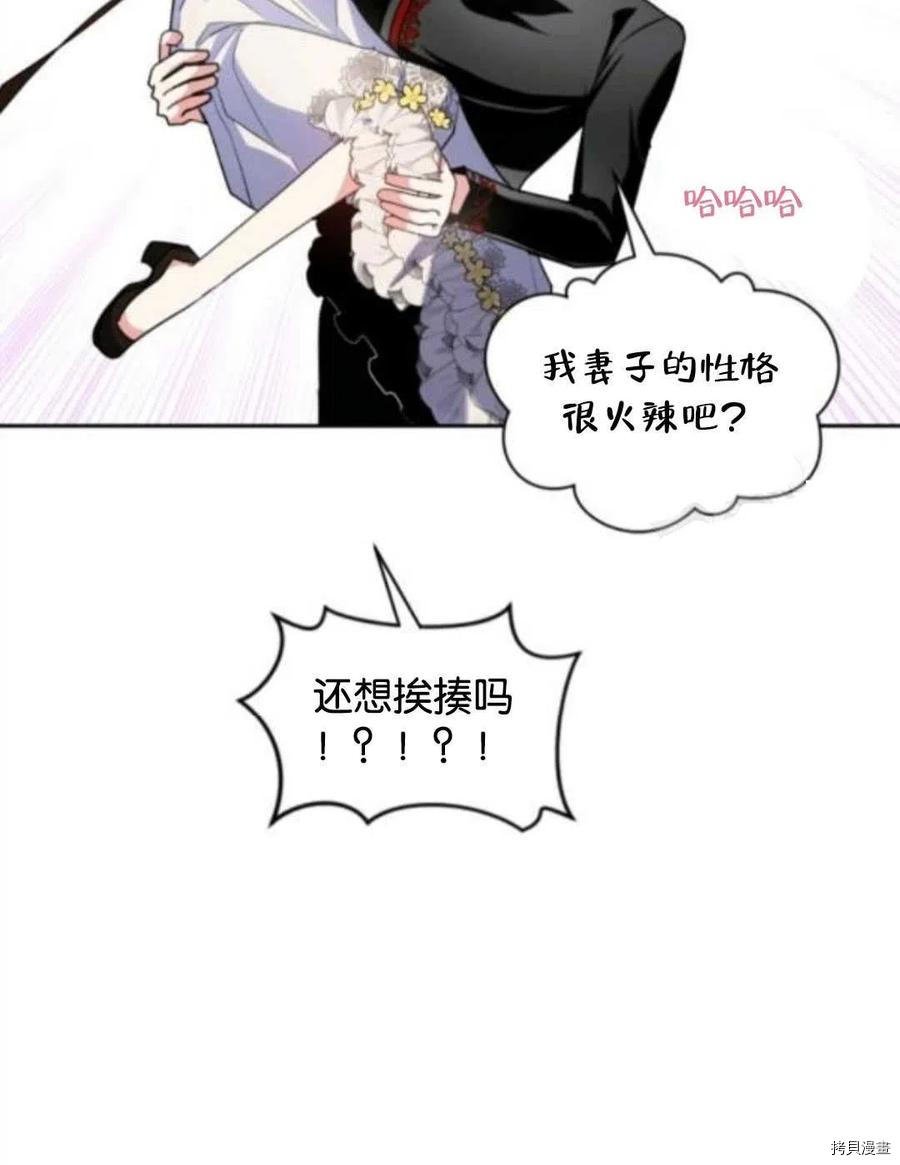 第104话