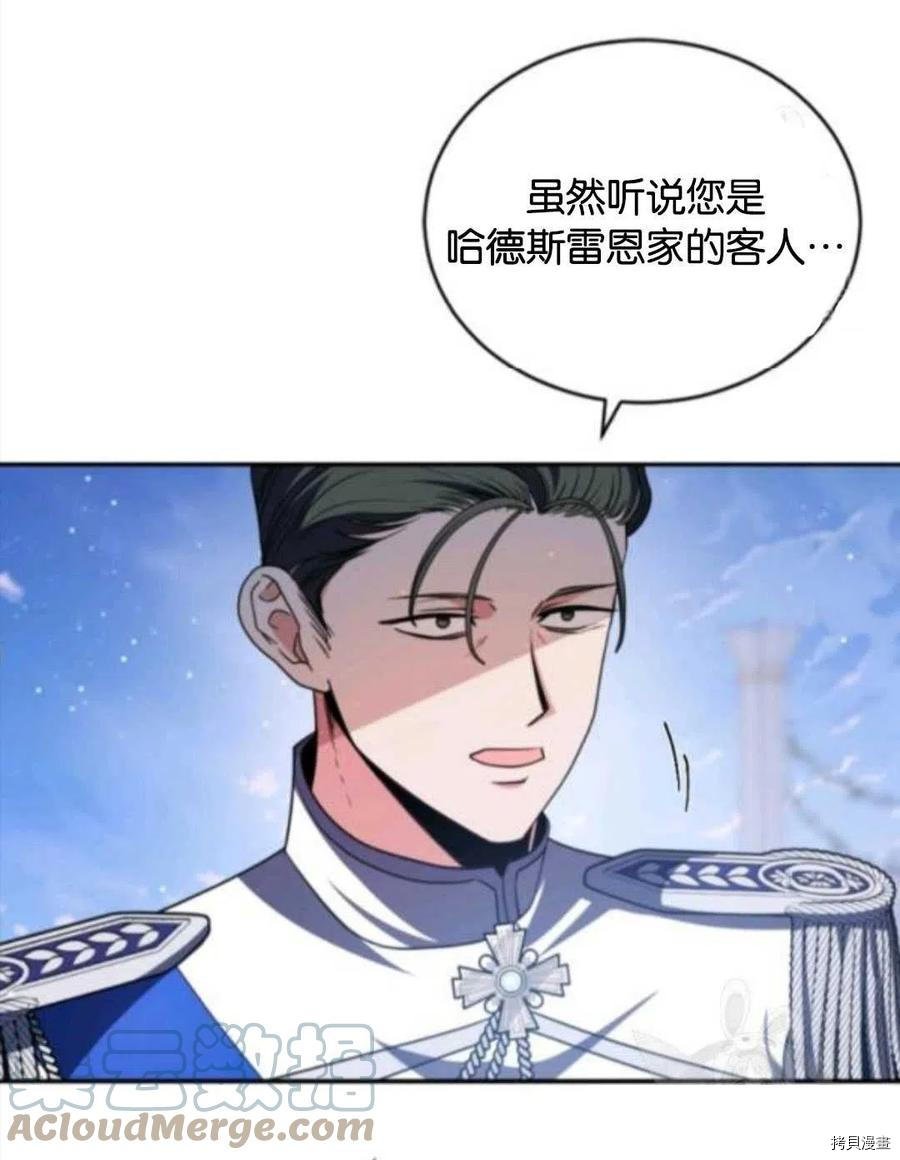 第104话