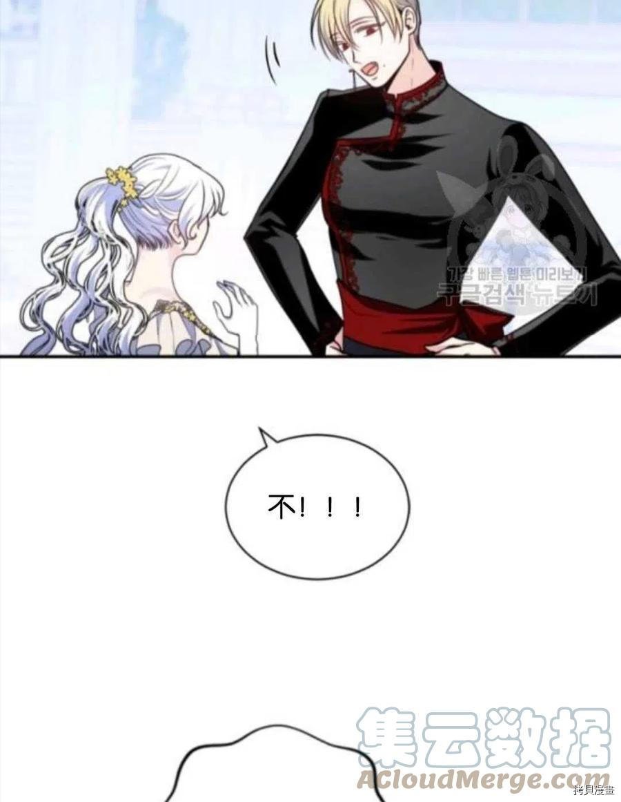 第104话