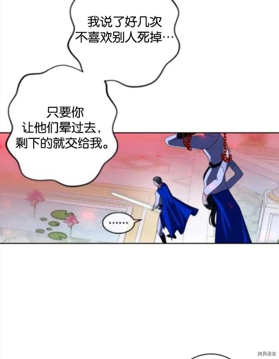 第104话