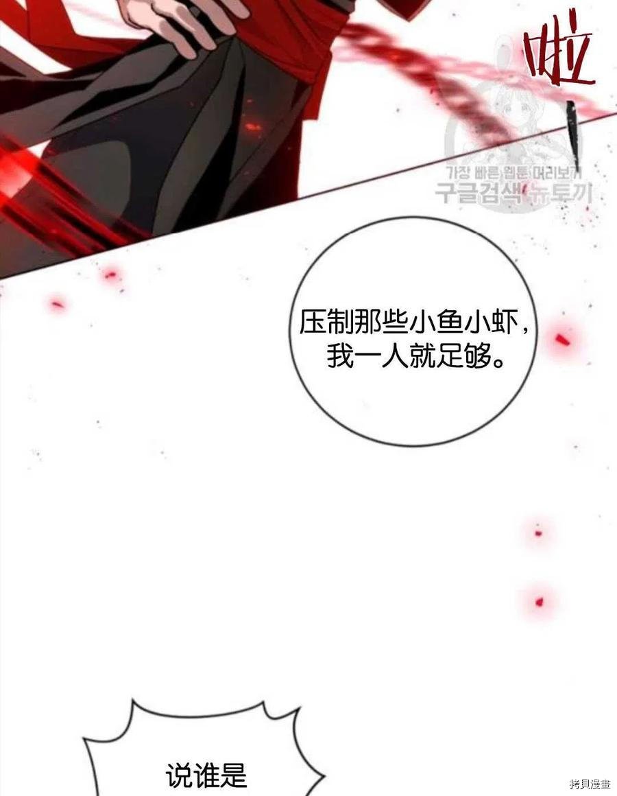 第104话