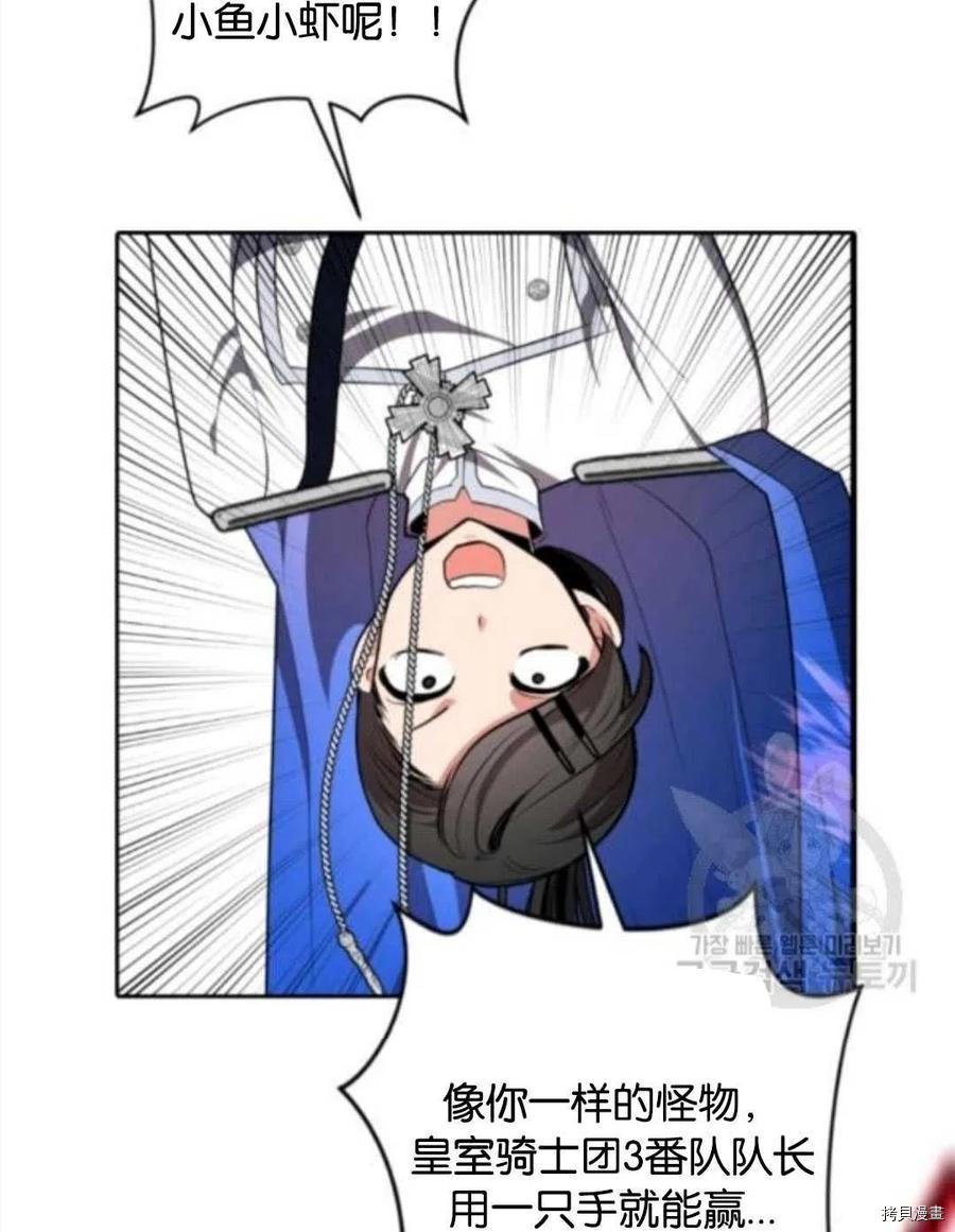 第104话
