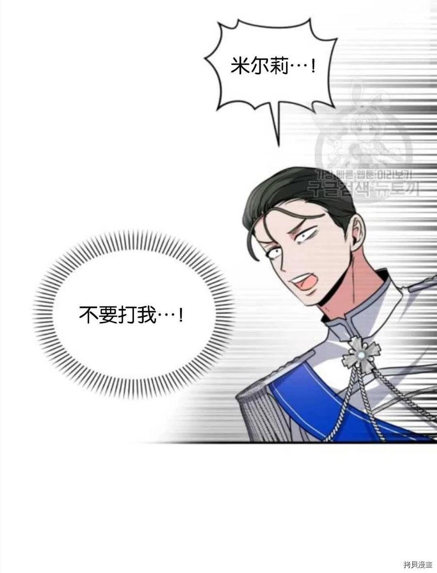第104话