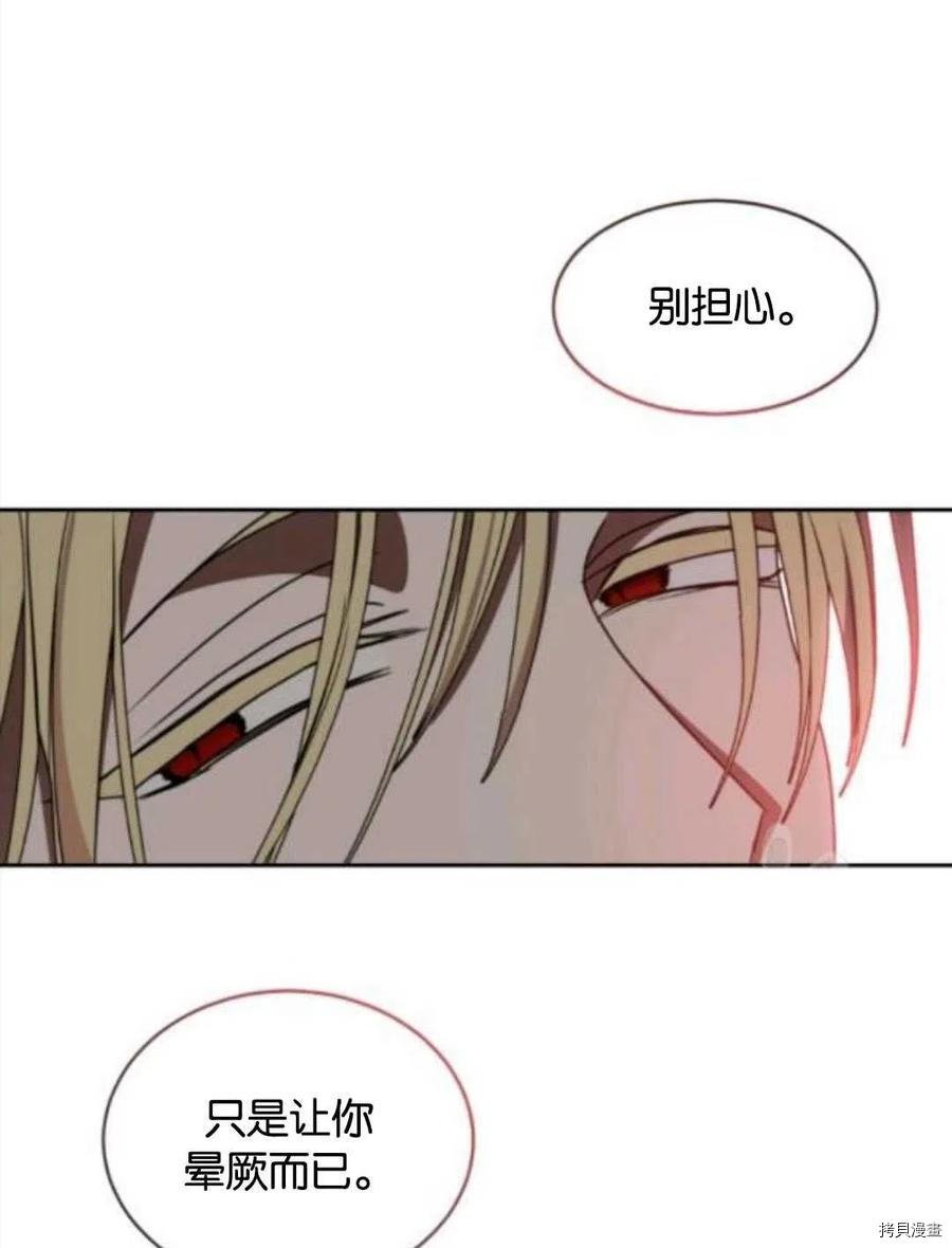 第104话