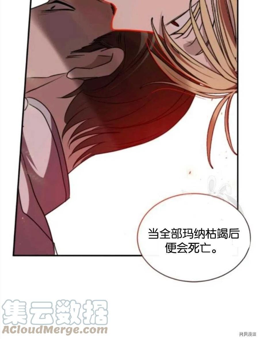 第104话