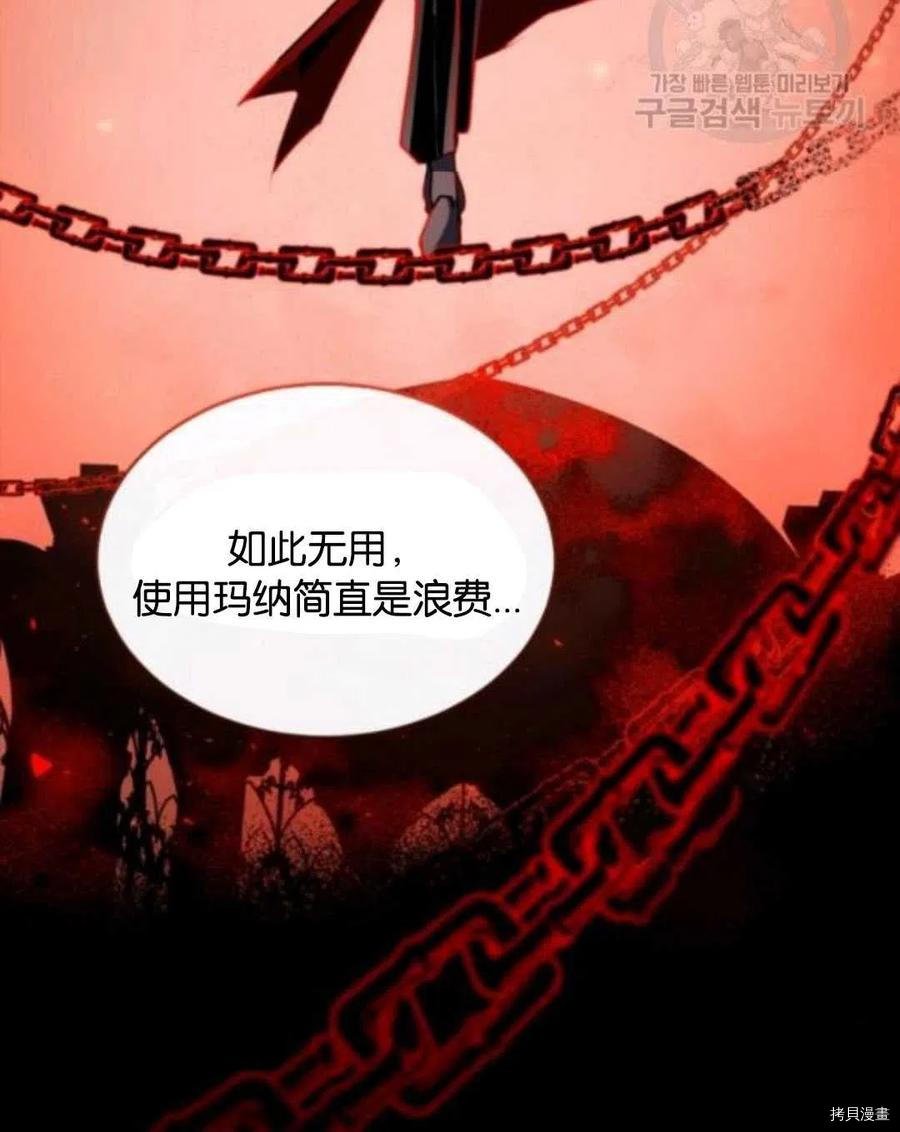 第104话