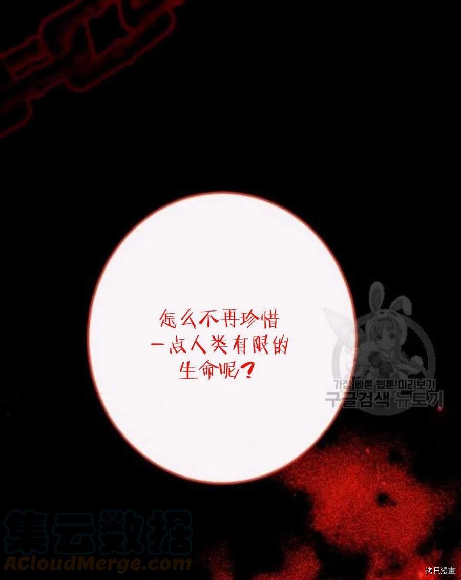 第104话