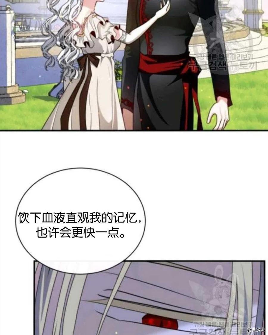 第104话