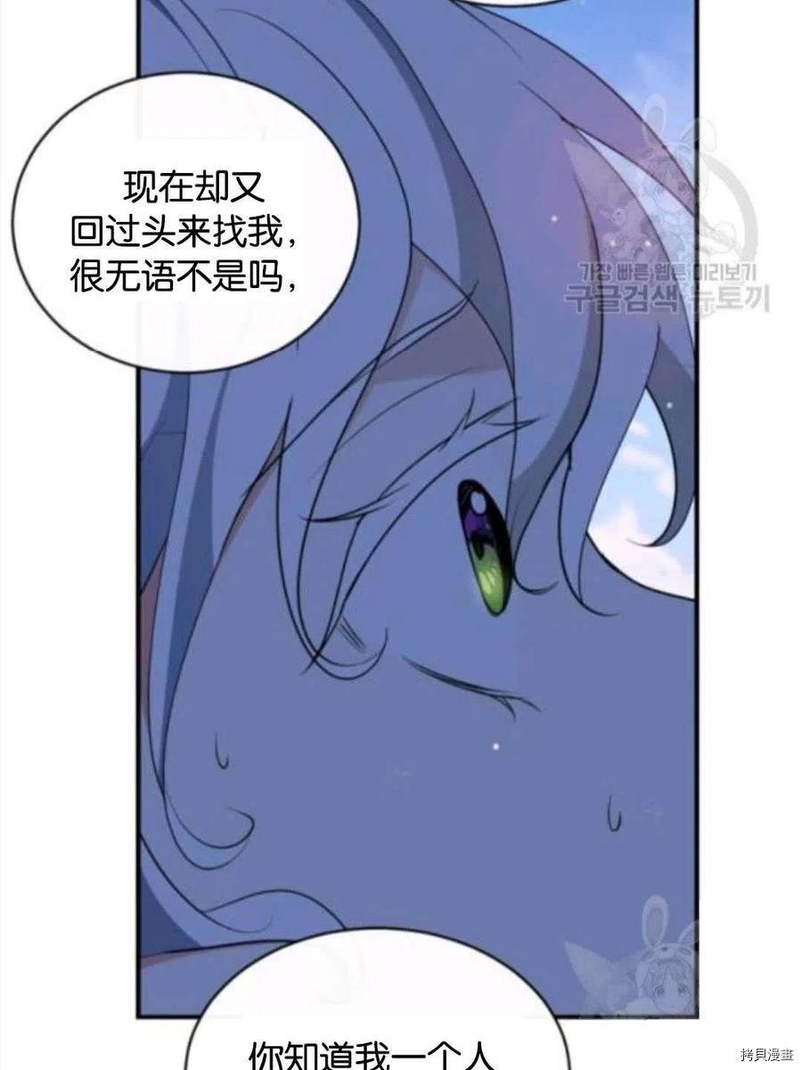第104话