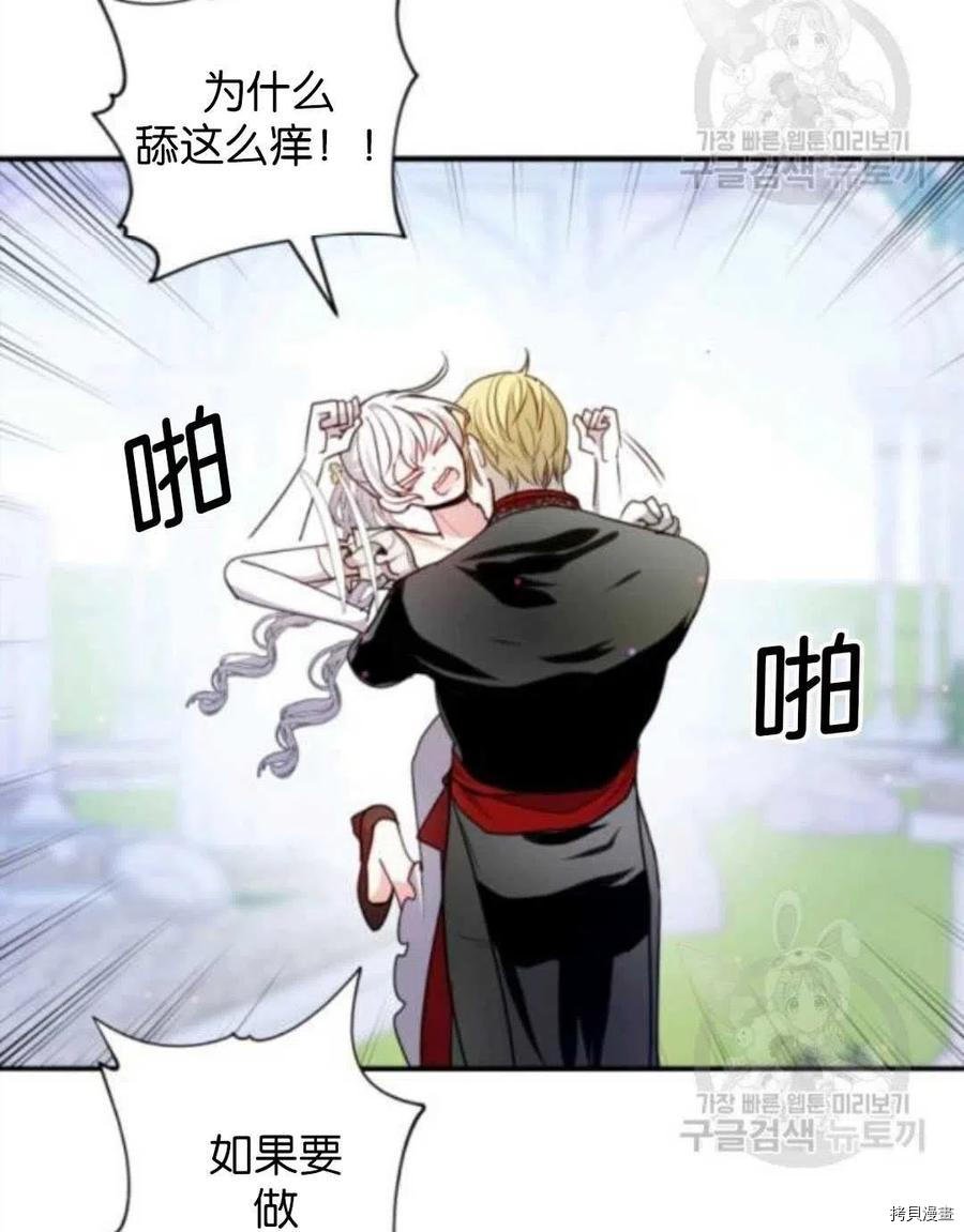 第105话