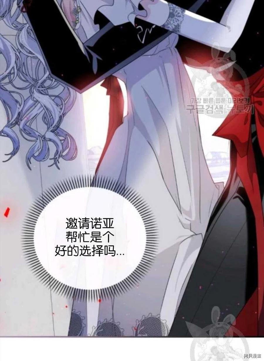第105话