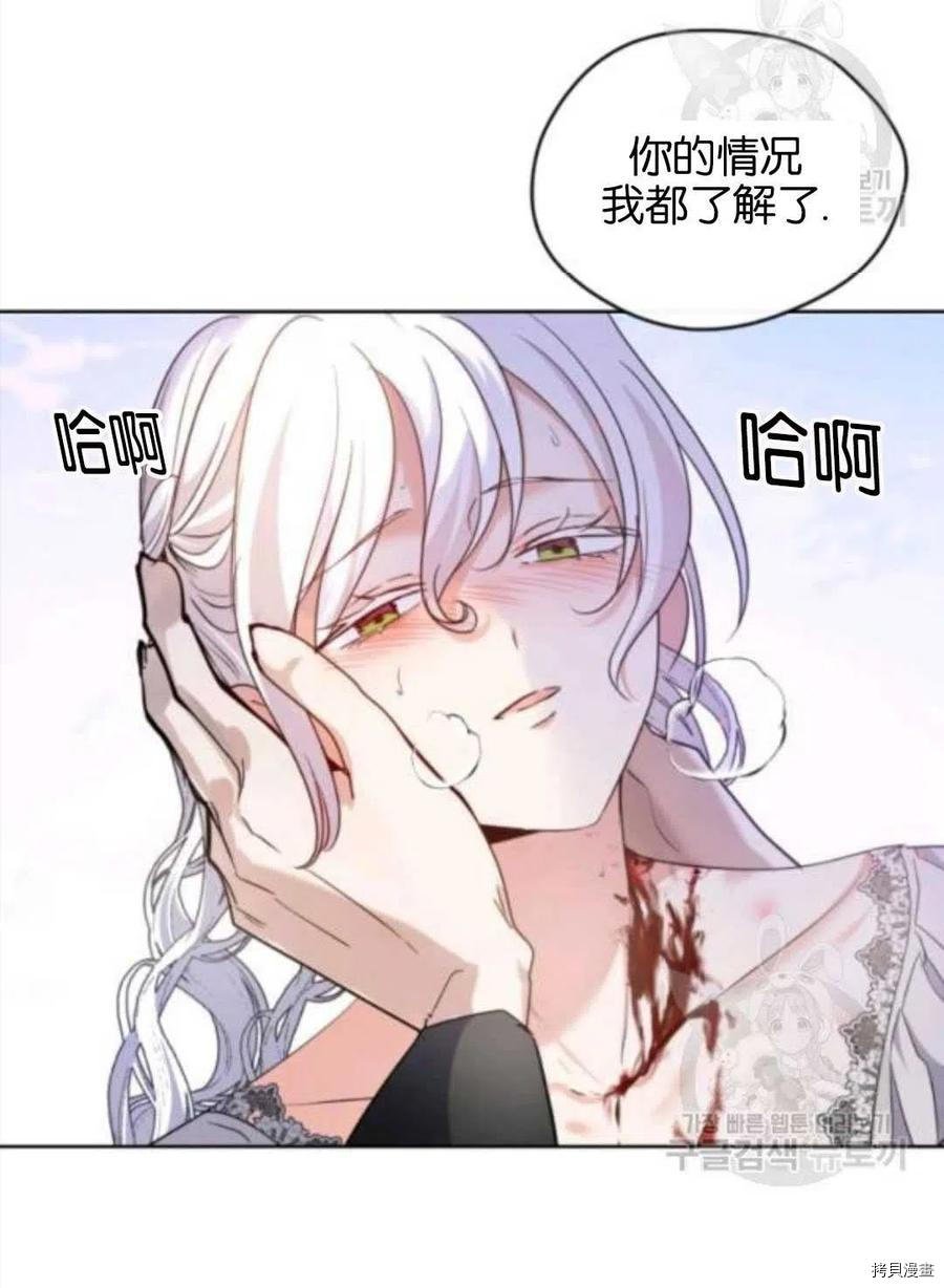 第105话