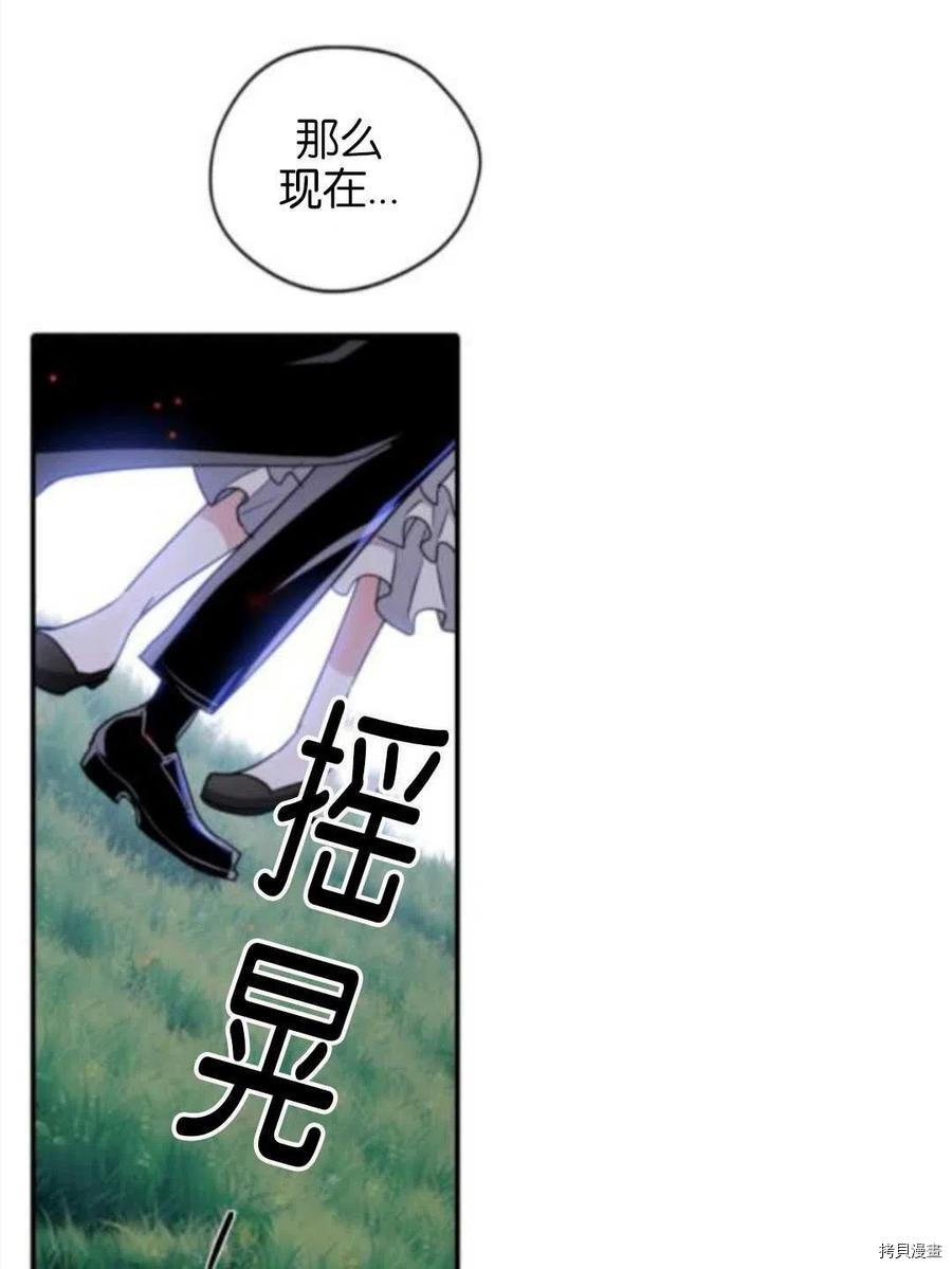 第105话