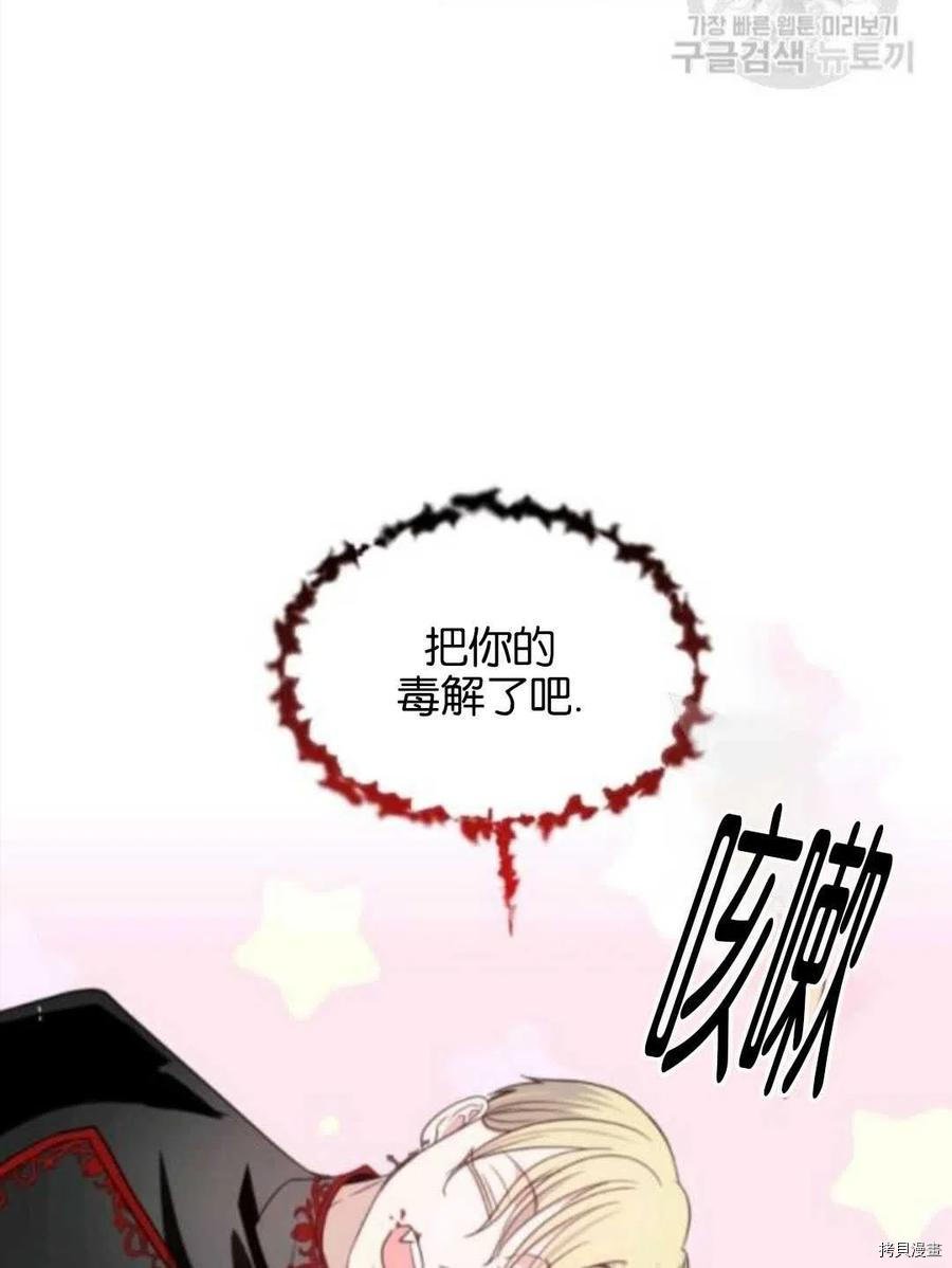 第105话