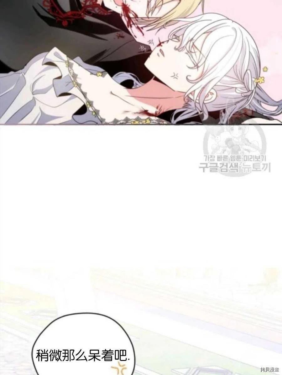 第105话