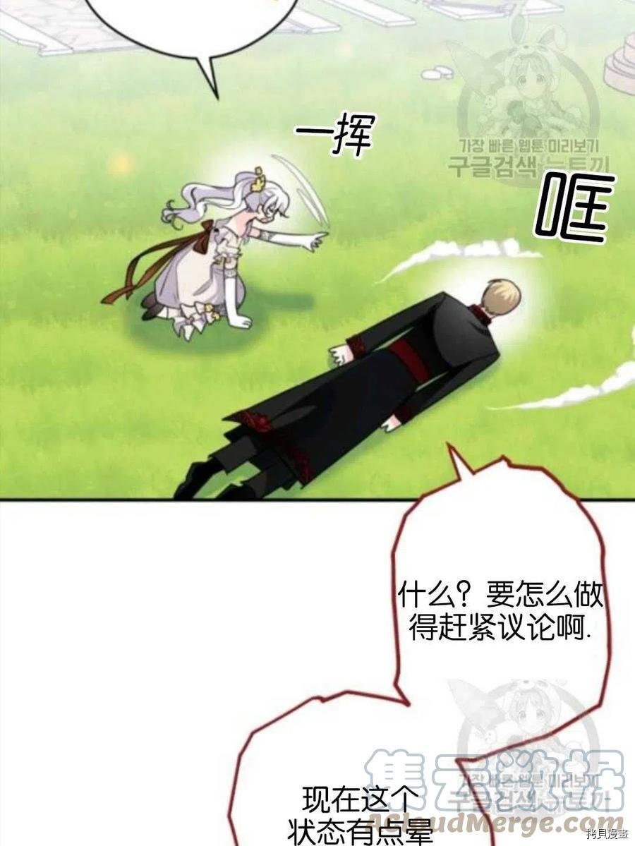 第105话