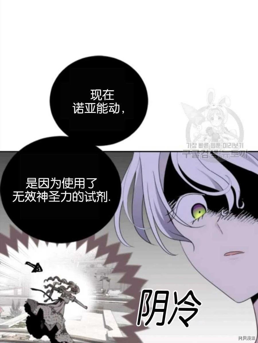 第105话