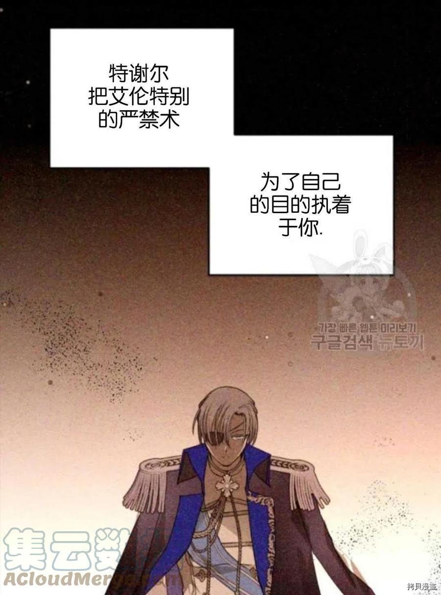 第105话