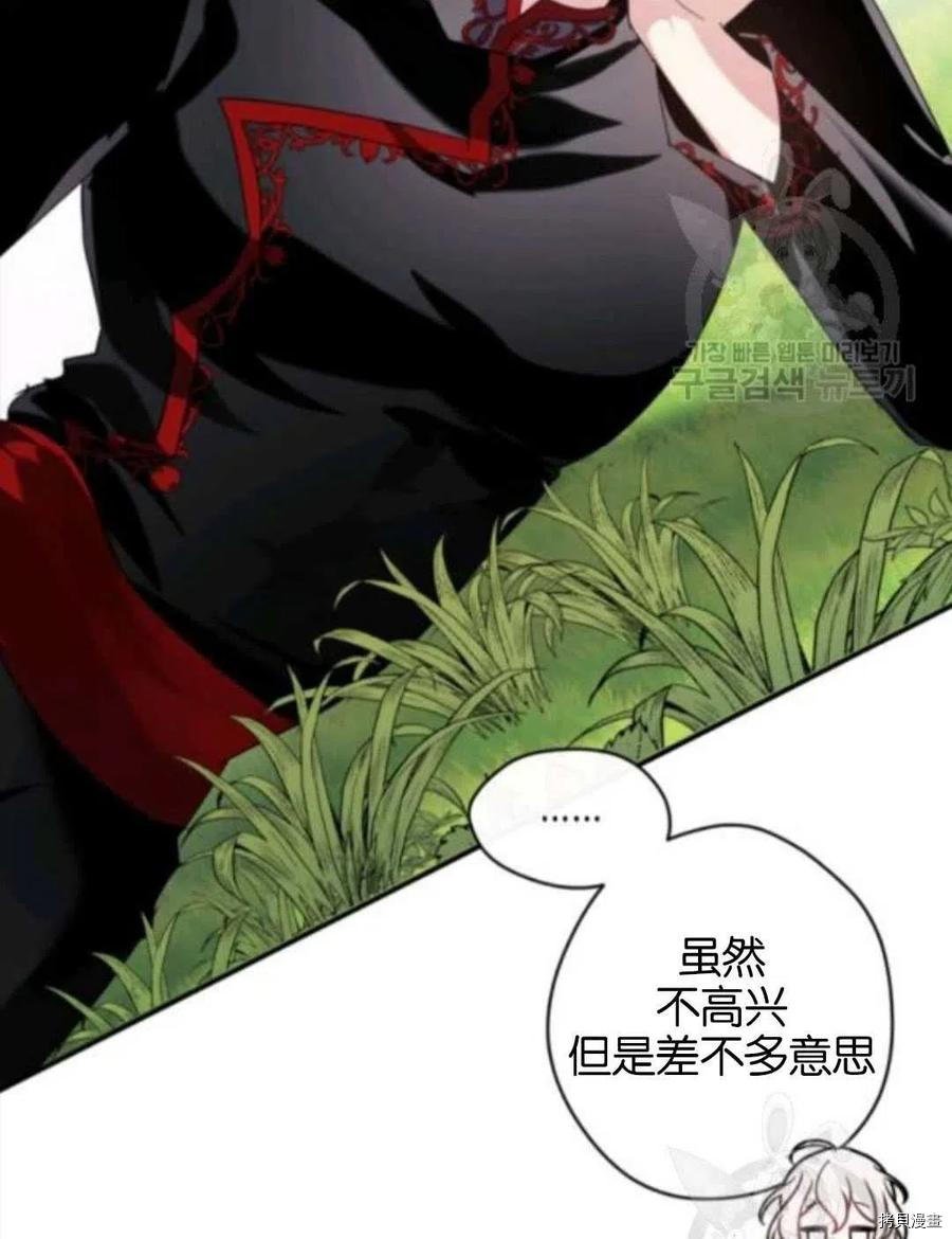 第105话