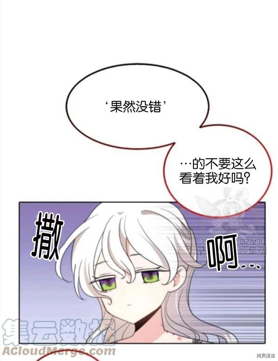 第105话