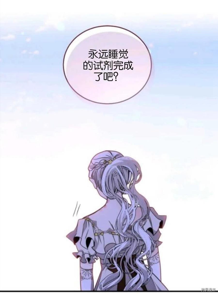 第105话