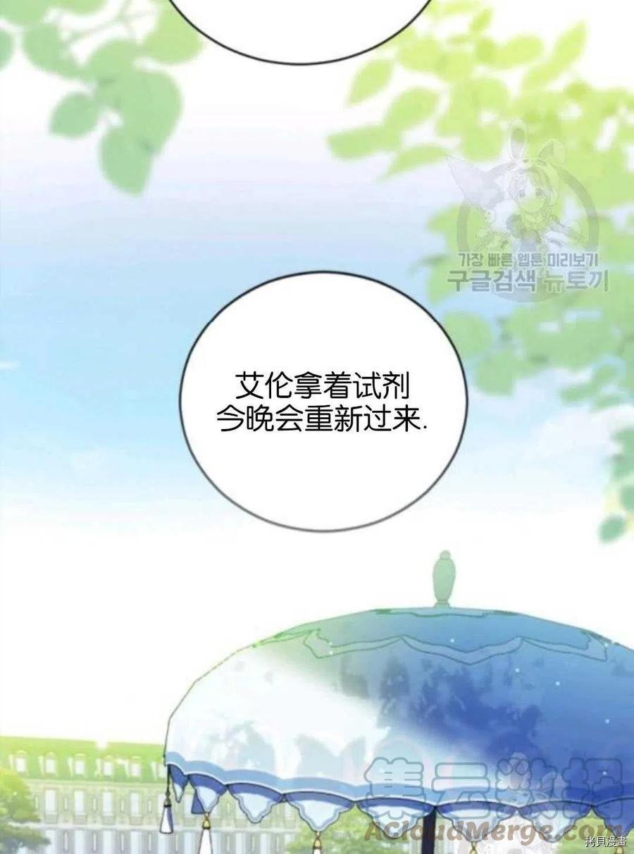 第105话