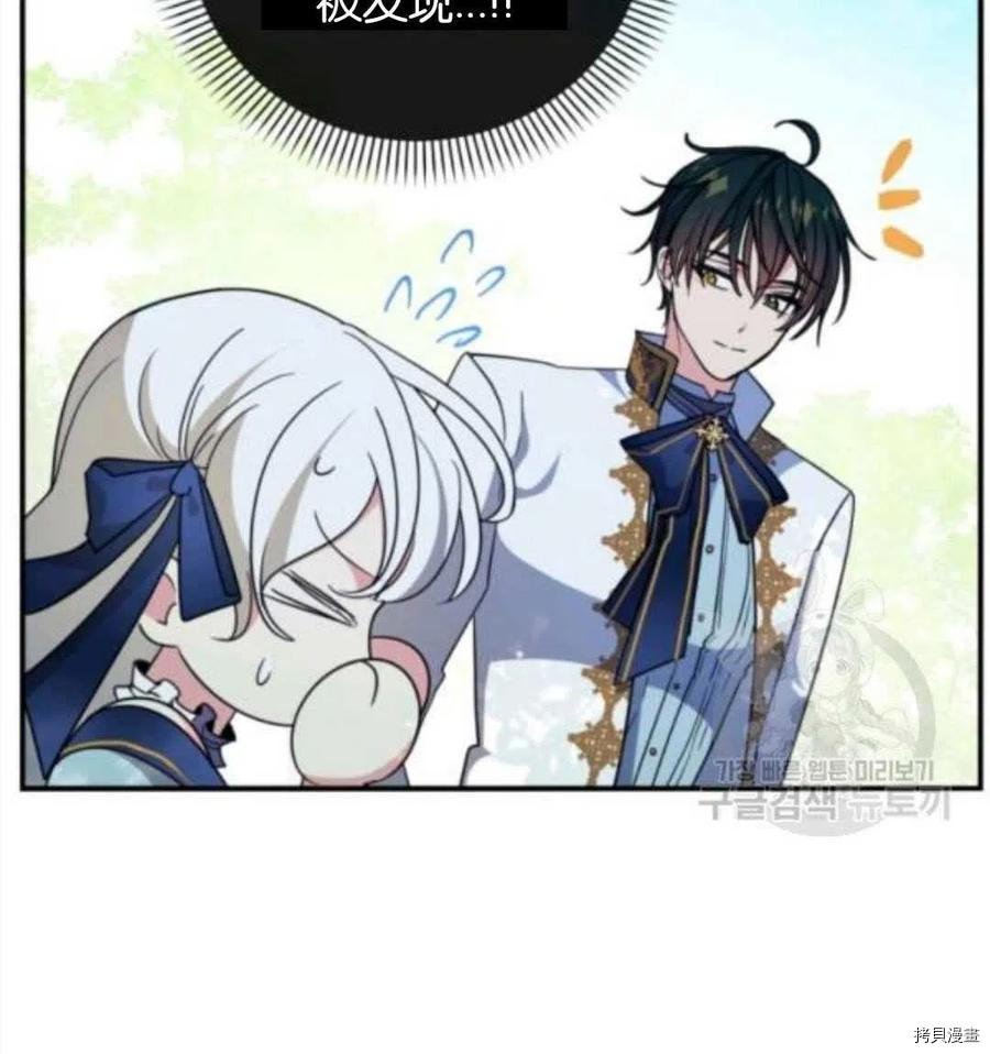 第105话