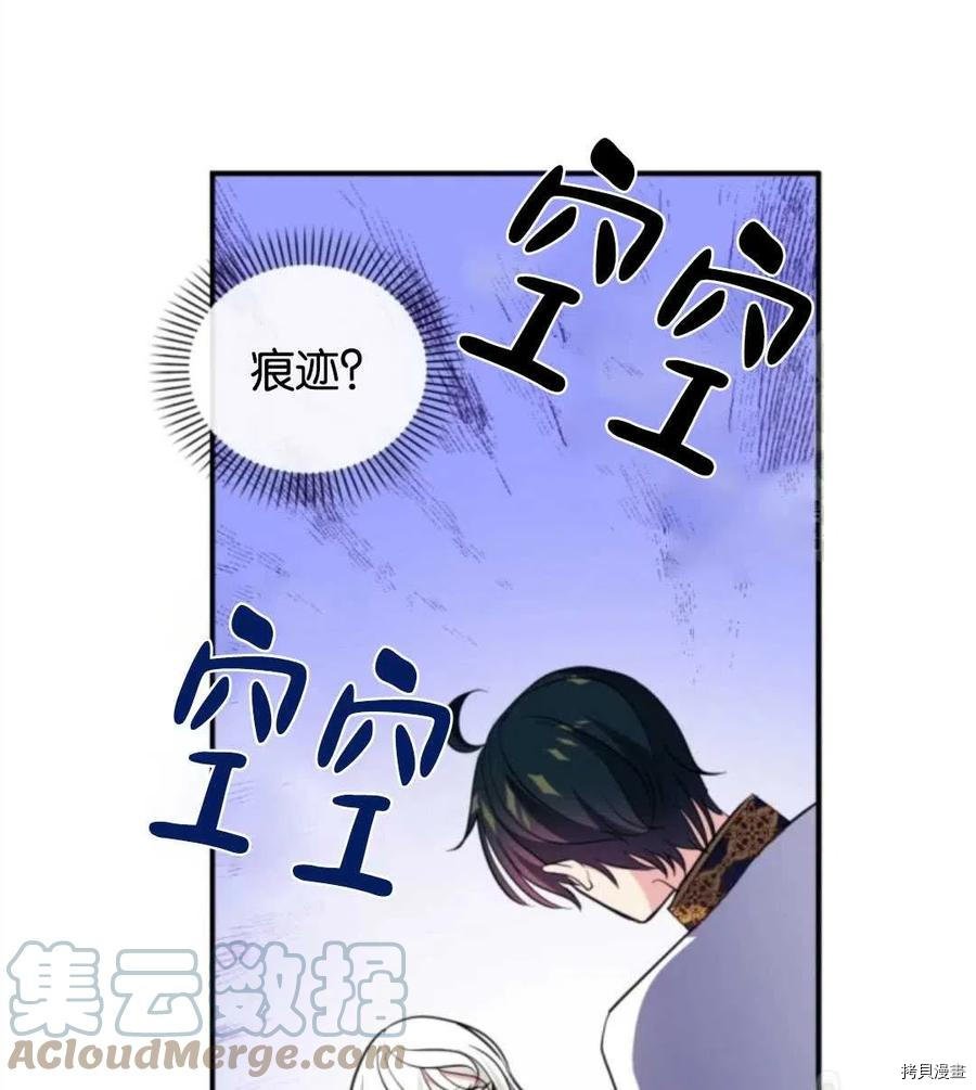 第106话