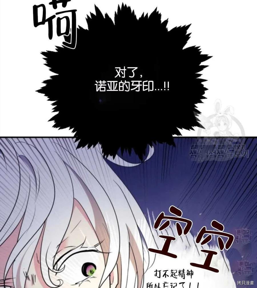 第106话