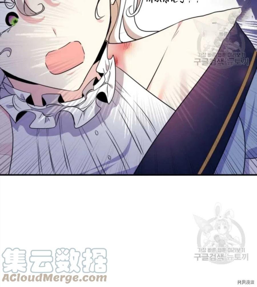 第106话