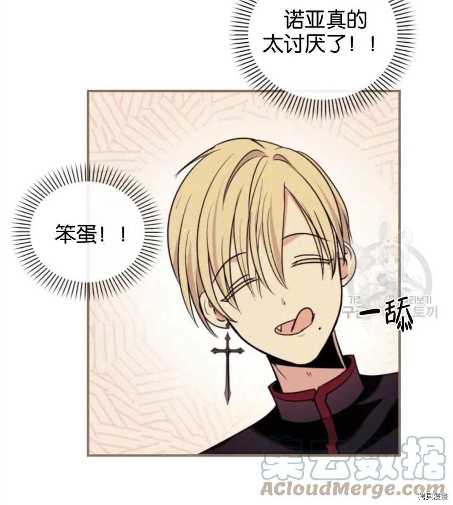 第106话