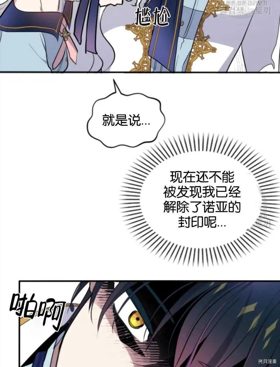 第106话