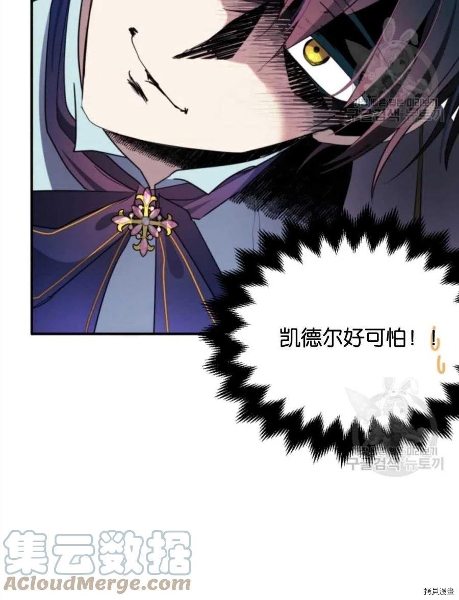 第106话