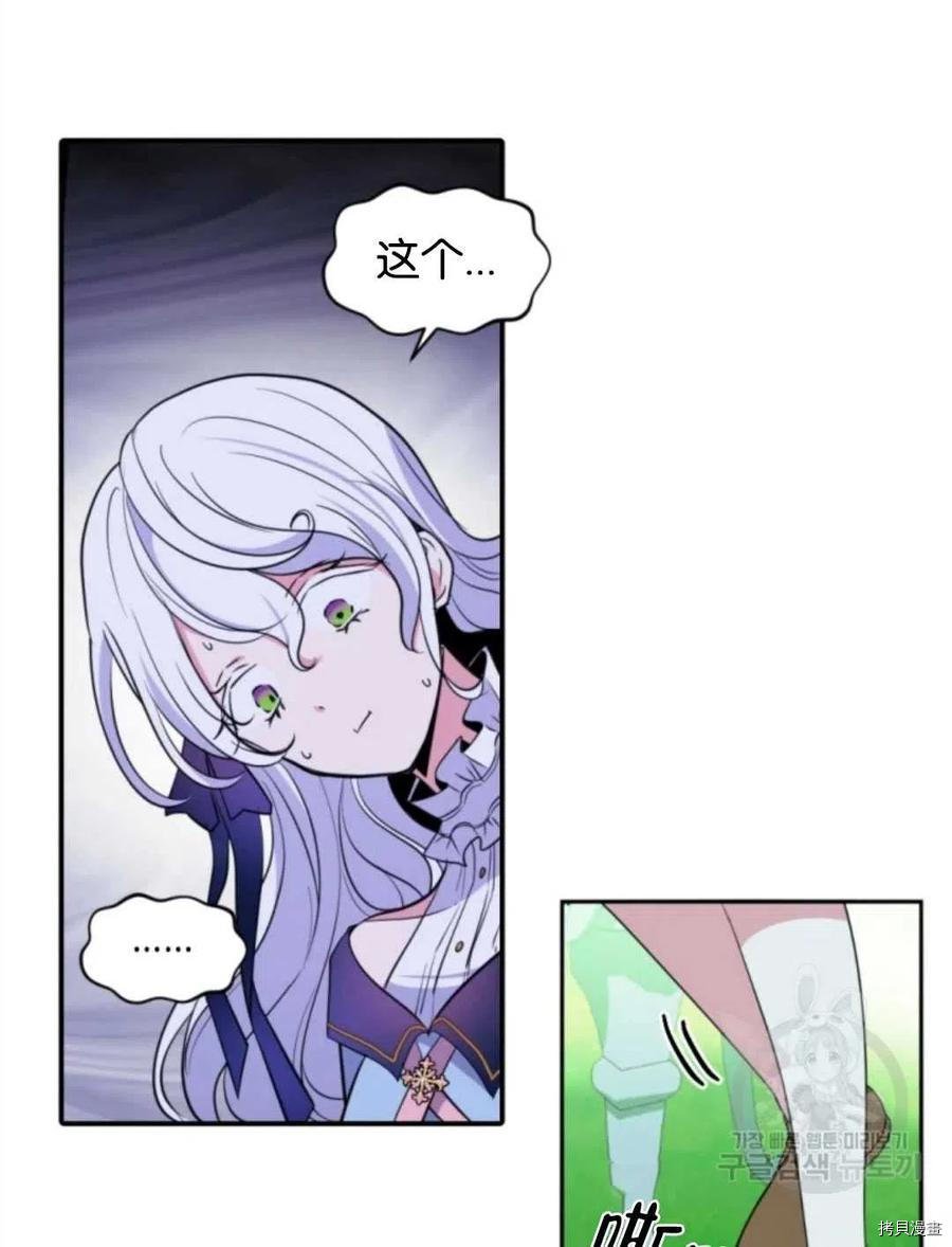 第106话