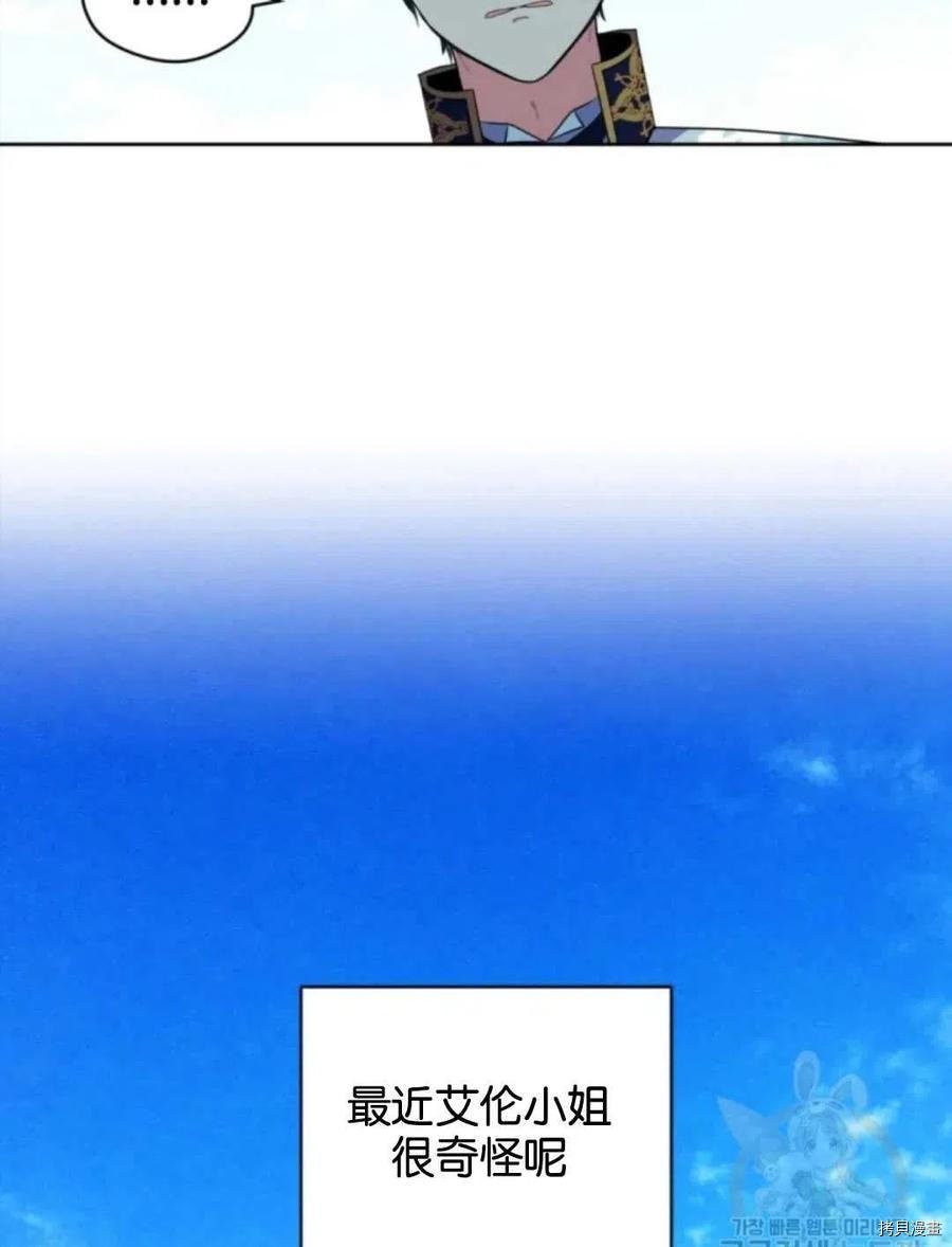 第106话