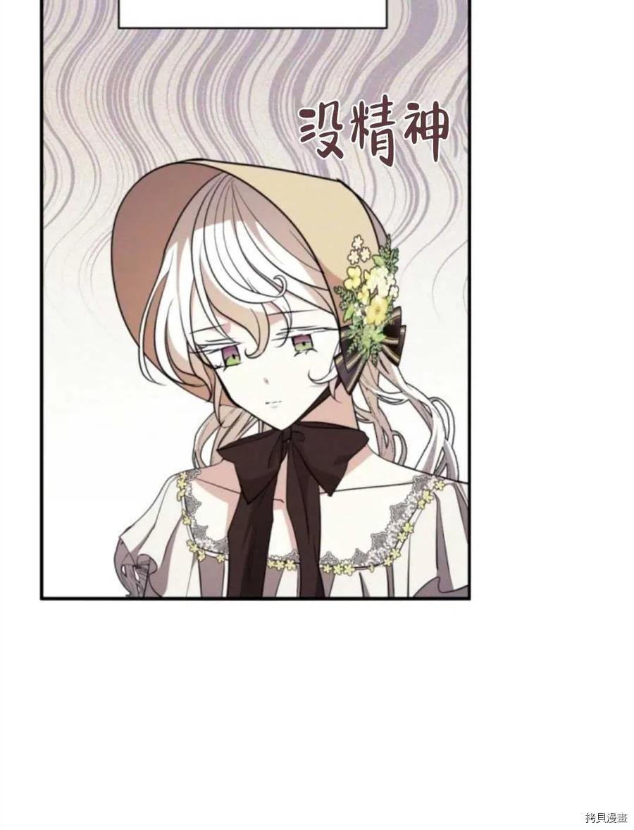 第106话
