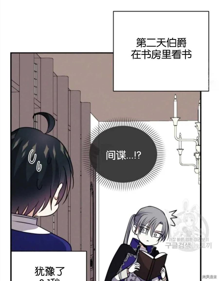 第106话