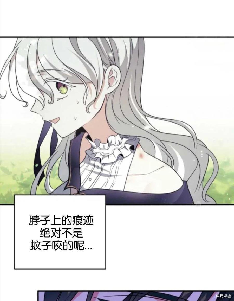 第106话