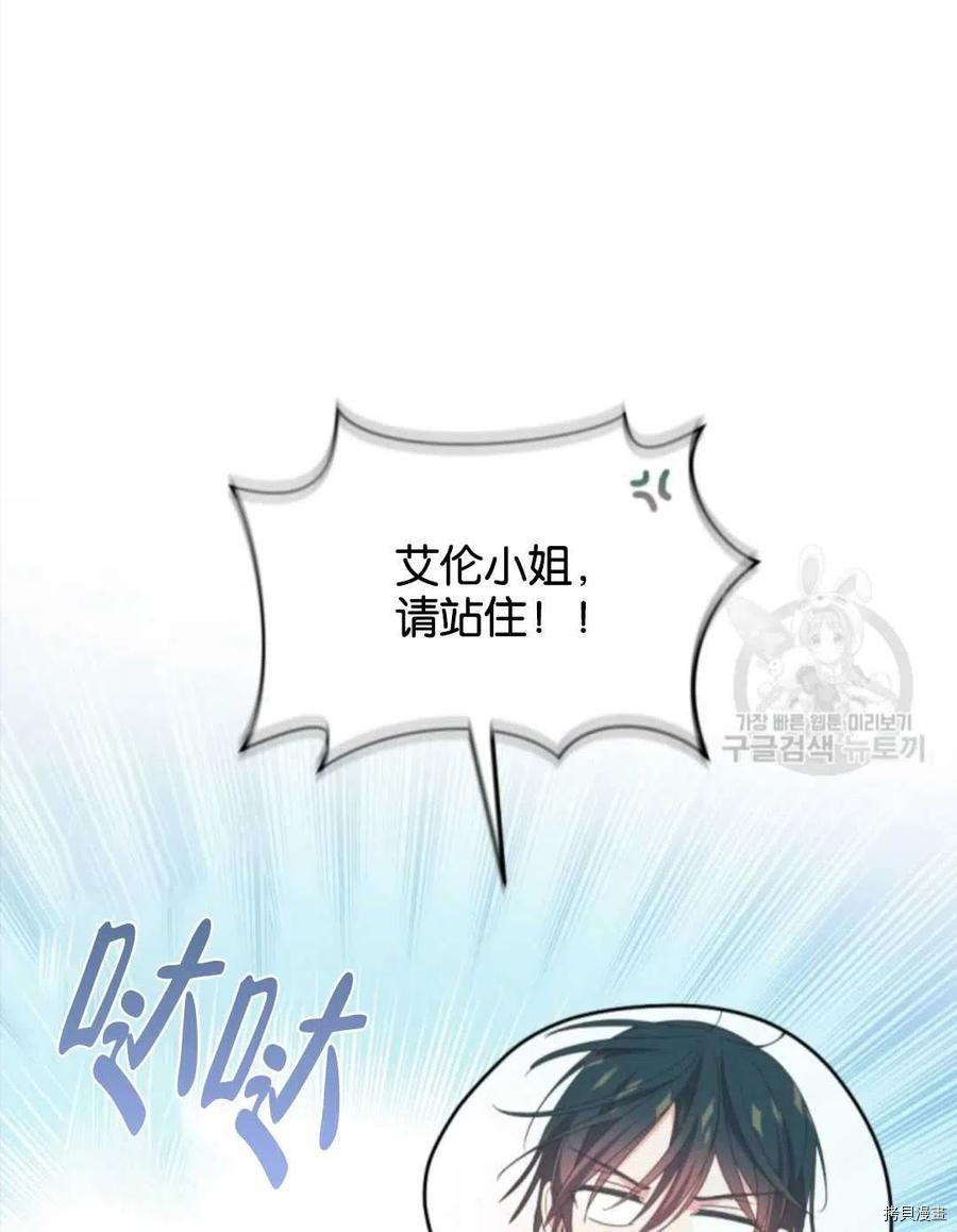 第106话
