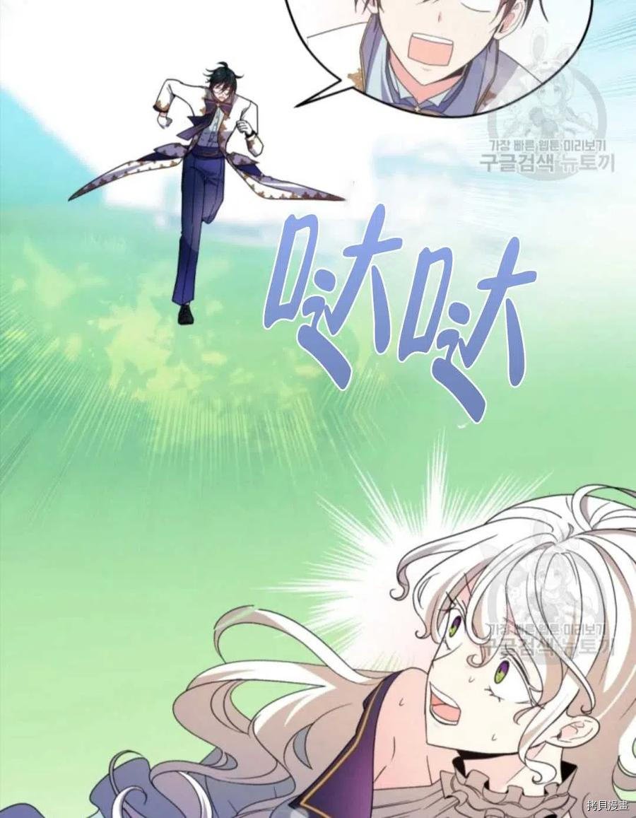 第106话