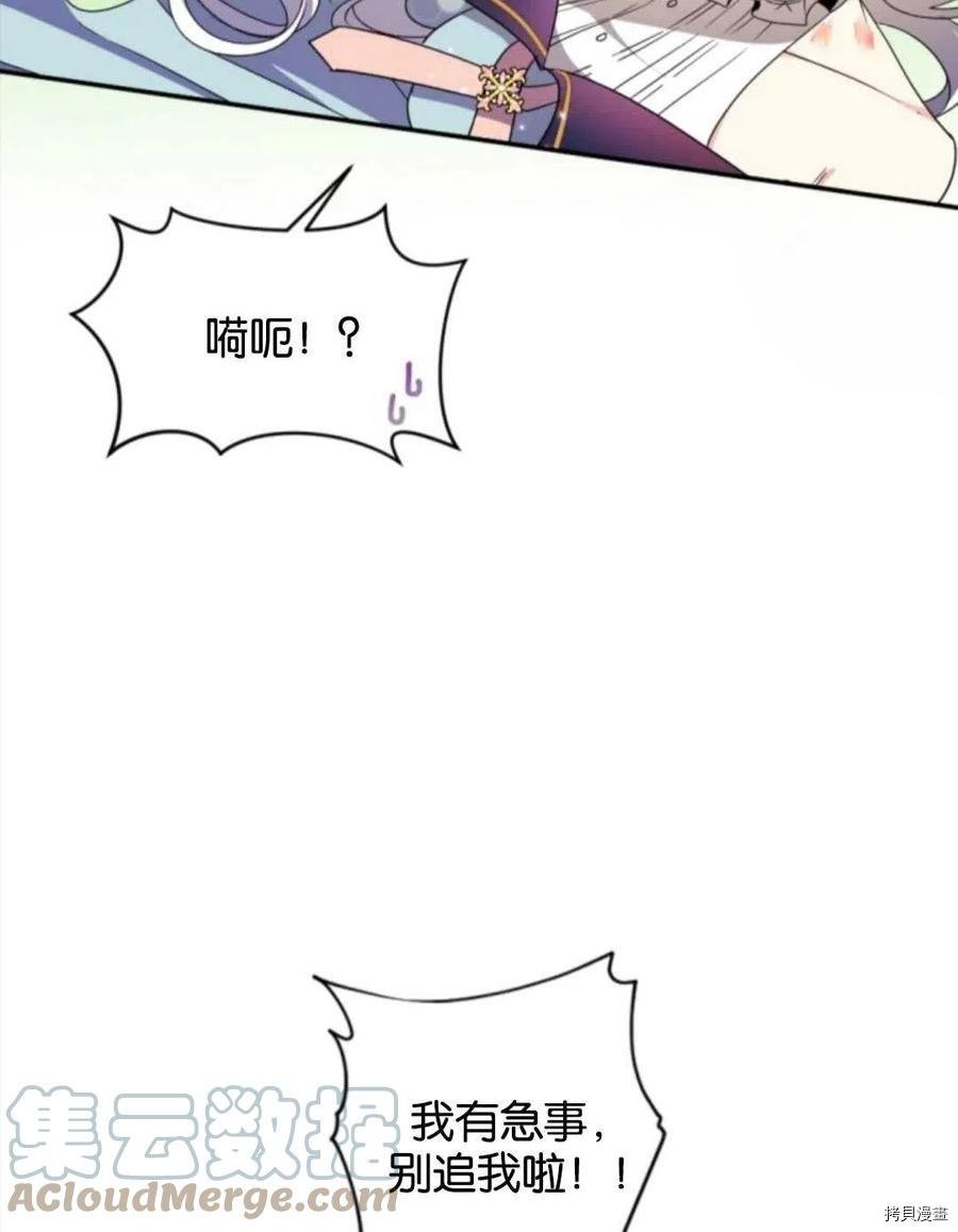 第106话
