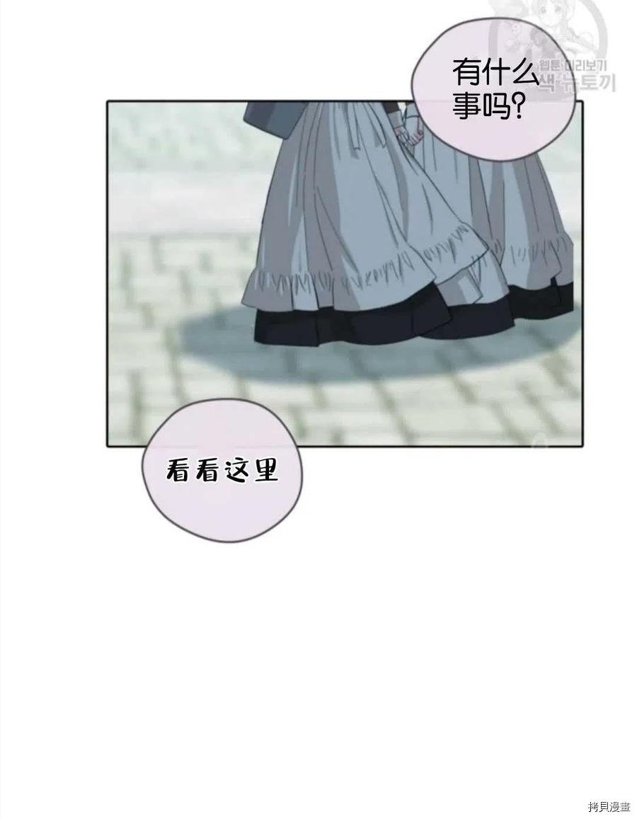 第106话