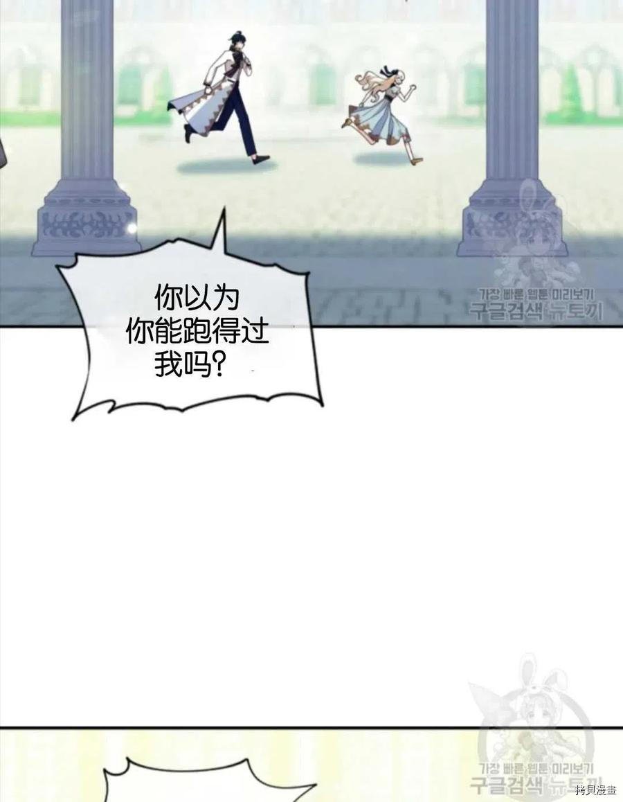 第106话