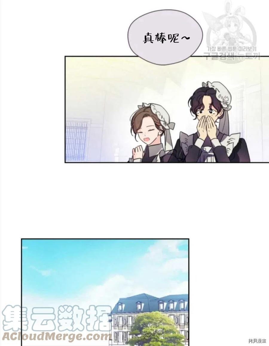 第106话