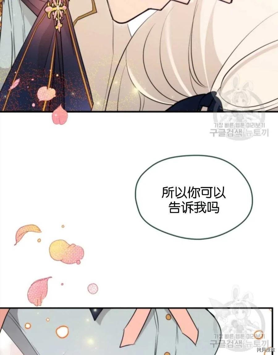 第106话