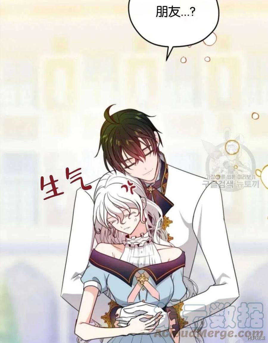 第106话