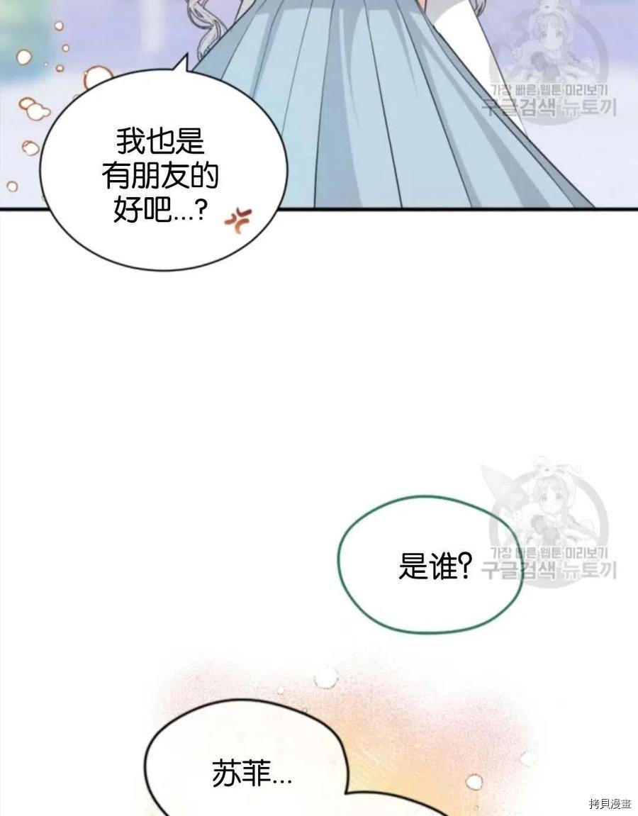 第106话